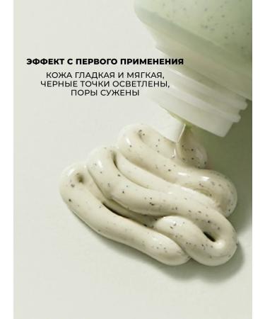 Anua Face mask clay cleansing Korea - Buy Online on GoSupps.com