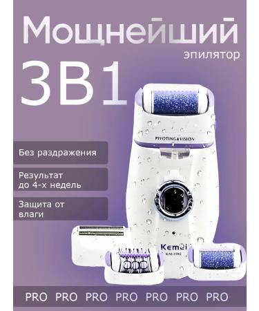 Philips Electric epalator