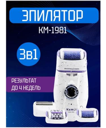 Philips Electric epalator - Buy Online on GoSupps.com