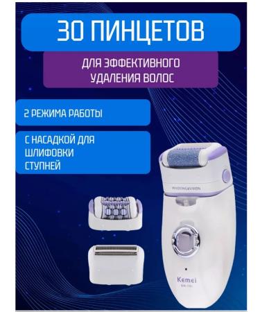 Philips Electric epalator - Buy Online on GoSupps.com