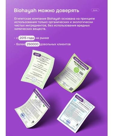 BioHayah Magnesium Helat Glycinate from stress and insomnia 60 capsules - Buy Online on GoSupps.com