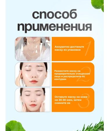 Moisturizing face mask Hydrogele night collagen - Buy Online on GoSupps.com