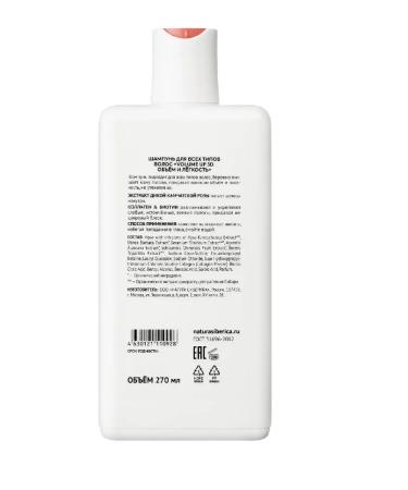 Natura Siberica Volume Up 3D hair shampoo volume and lightness 270 ml - Buy Online on GoSupps.com
