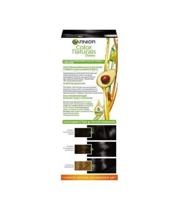 Garnier Hair Cream Color Naturals 1 Black 110 ml - Buy Online on GoSupps.com