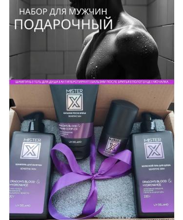 Liv Delano male set for shower