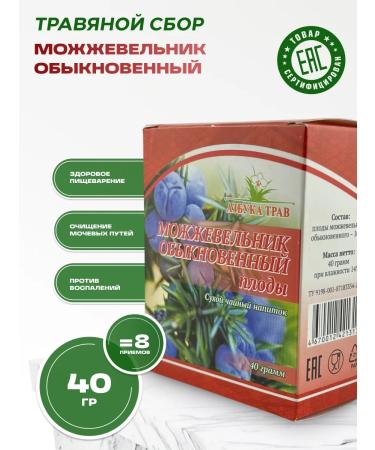 Honey and Jam Juniper ordinary fruits 40 g