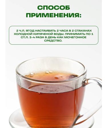 Honey and Jam Juniper ordinary fruits 40 g - Buy Online on GoSupps.com