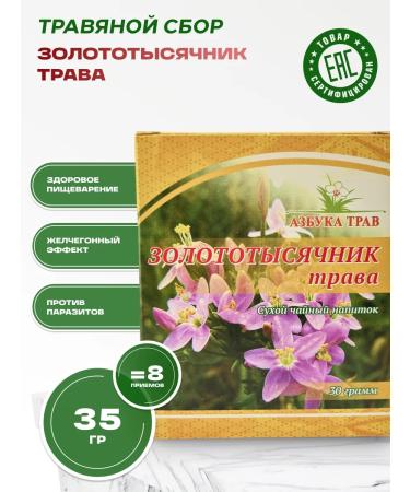 Honey and Jam Herbal collection golden -haired grass 30 g