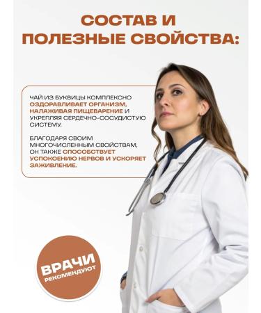 Honey and Jam Herbal collection Books grass 30 g - Buy Online on GoSupps.com