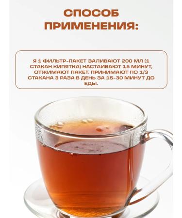 Honey and Jam Herbal collection Books grass 30 g - Buy Online on GoSupps.com