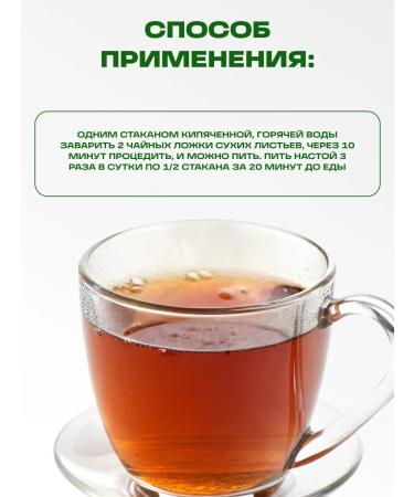 Honey and Jam Herbal collection Artichok 25 grams - Buy Online on GoSupps.com