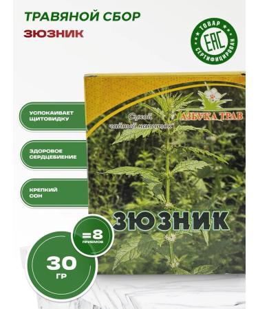 Honey and Jam Herbal collection Zyubnik grass 30 grams