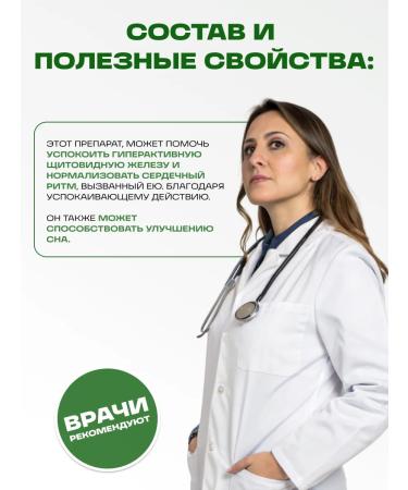 Honey and Jam Herbal collection Zyubnik grass 30 grams - Buy Online on GoSupps.com