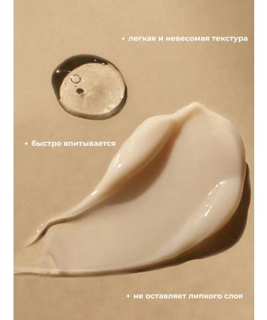 AXIS Y Biome Night Restoring the set - Buy Online on GoSupps.com