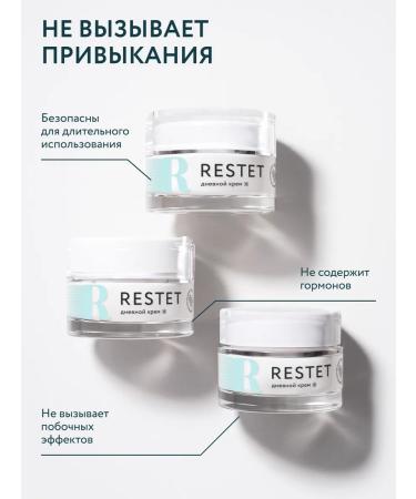 Restet Daily cream from psoriasis and atopic dermatitis - Buy Online on GoSupps.com