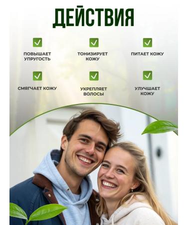 Honey and Jam Herbal collection for facial skin care 30 grams - Buy Online on GoSupps.com