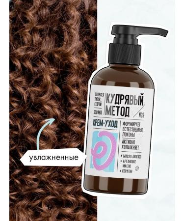 CURLY METHOD Livin and gel cream set for laying curly hair 550 ml - Buy Online on GoSupps.com