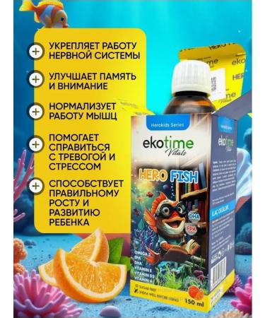 ecotime vitals Omega 3 for children triglycerides T rkiye - Buy Online on GoSupps.com