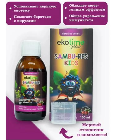 Ekotime Vitals Black T rkiye Buzina Syrup - Buy Online on GoSupps.com