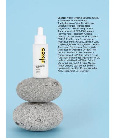 Coxir Moisturizing whey of Korea face with niacinamide 50ml - Buy Online on GoSupps.com