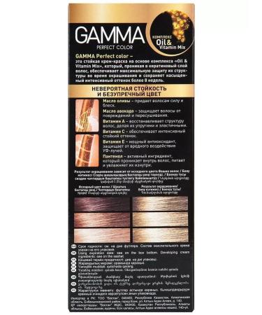 Gamma Cream-coloring hair tone Cream caramel 8.3 - Buy Online on GoSupps.com
