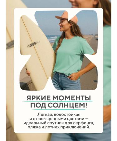 BEAUTIFIC Sun -shaped color stick with SPF 50 Emerald 10 ml - Buy Online on GoSupps.com