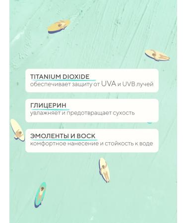 BEAUTIFIC Sun -shaped color stick with SPF 50 Emerald 10 ml - Buy Online on GoSupps.com