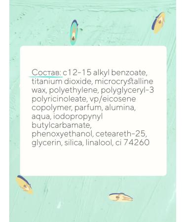 BEAUTIFIC Sun -shaped color stick with SPF 50 Emerald 10 ml - Buy Online on GoSupps.com