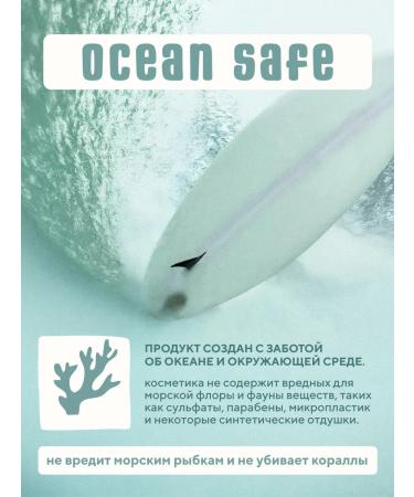 BEAUTIFIC Sun -shaped color stick with SPF 50 Emerald 10 ml - Buy Online on GoSupps.com