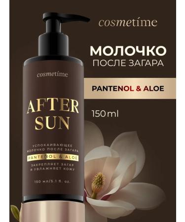 Cosmetime AFTER Sun milk after tanning with panthenol 150 ml