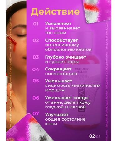 LUCAS PREMIUM LC Multi -word face peeling with apple acid - Buy Online on GoSupps.com