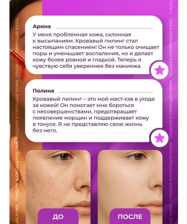 LUCAS PREMIUM LC Multi -word face peeling with apple acid - Buy Online on GoSupps.com