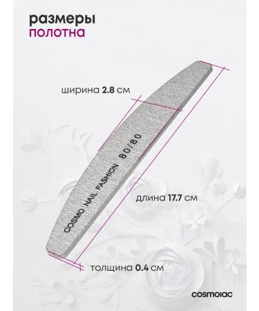 Buffs for nails set 20 pcs - Buy Online on GoSupps.com