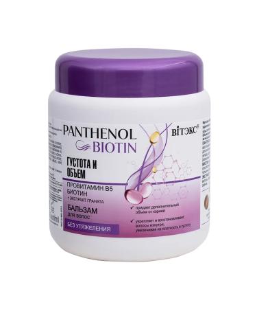 Vitex Hair balm density and Panthenol Biotin volume