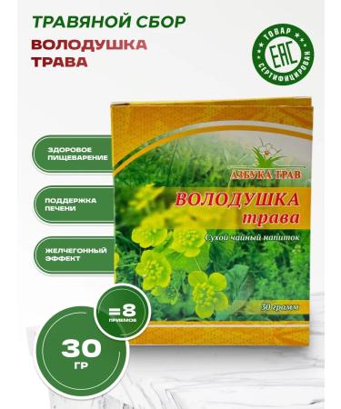 Honey and Jam Herbal collection Volodushka golden grass 30 g