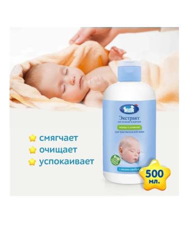 Our Mom Baby bath extract - Buy Online on GoSupps.com