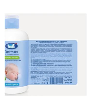 Our Mom Baby bath extract - Buy Online on GoSupps.com