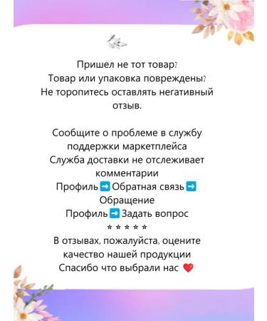 MILLION PAULINE Anti -aging moisturizer of the Dragon Blood Cream - Buy Online on GoSupps.com