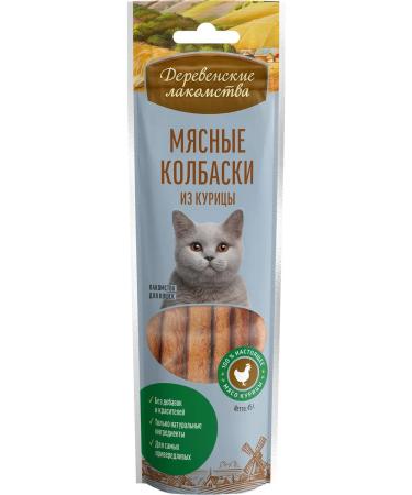 Country delicacies Cat treat "Meat sausages from chicken" - Buy Online on GoSupps.com