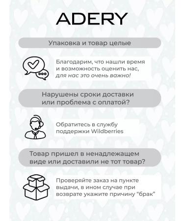 ADERY Professional set of shampoo and hair balm - Buy Online on GoSupps.com