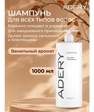 ADERY Professional set of shampoo and hair balm - Buy Online on GoSupps.com