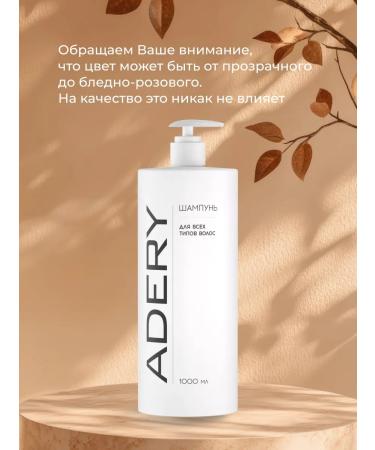 ADERY Professional set of shampoo and hair balm - Buy Online on GoSupps.com