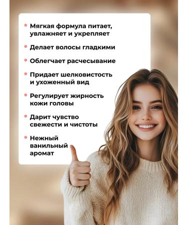 ADERY Professional set of shampoo and hair balm - Buy Online on GoSupps.com