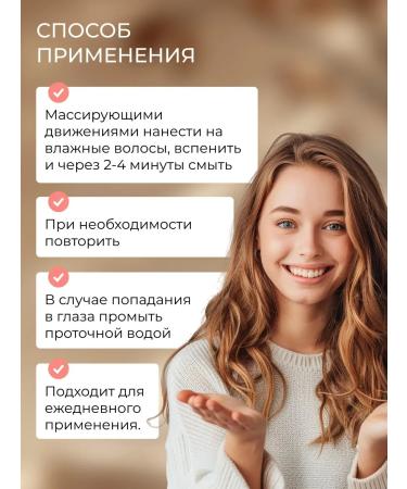 ADERY Professional set of shampoo and hair balm - Buy Online on GoSupps.com