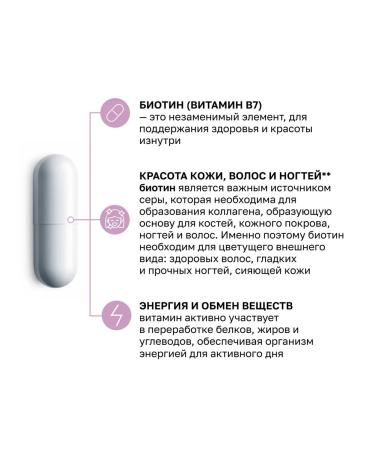 VitaScience BIOTIN 150 g for hair and skin - Buy Online on GoSupps.com