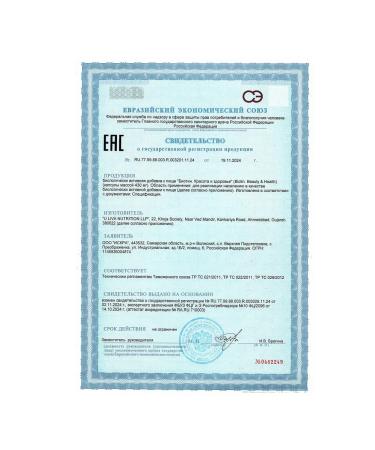 VitaScience BIOTIN 150 g for hair and skin - Buy Online on GoSupps.com