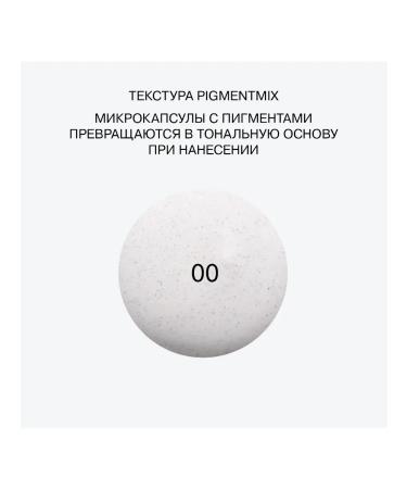 Influence Beauty S-Cream Skin Transformer tone 00 White-beige 25ml - Buy Online on GoSupps.com