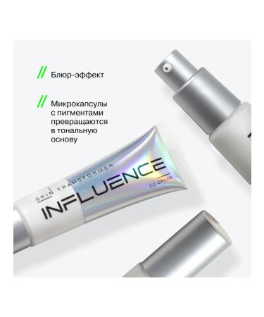 Influence Beauty S-Cream Skin Transformer tone 00 White-beige 25ml - Buy Online on GoSupps.com