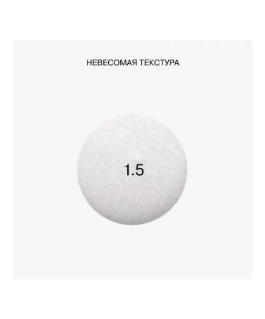 Influence Beauty SS-Cream Skin Transformer tone 1.5 beige 25ml - Buy Online on GoSupps.com