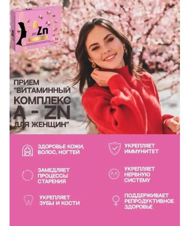 Vitamir Diet vitamins for women with coenzym Q10 from A to zinc 2 - Buy Online on GoSupps.com